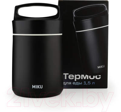 Термос для еды Miku TH-FD-1500BLK