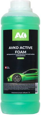 Автошампунь Avko Active Foam Light Для бесконтактной мойки - фото