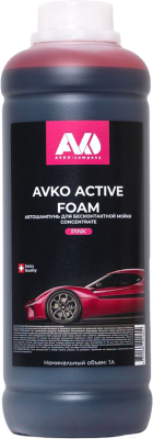 Автошампунь Avko Active Foam Pink Для бесконтактной мойки - фото