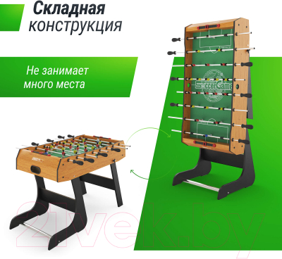 Настольный футбол UNIX Line GTSFU122X61WD