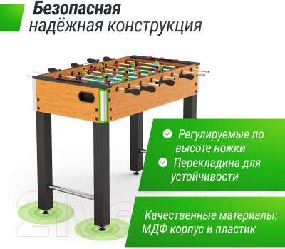 Настольный футбол UNIX Line GTSFU122X64WD
