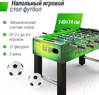 Настольный футбол UNIX Line GTSFU140X74GR