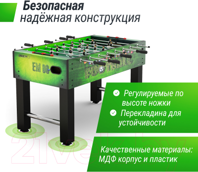 Настольный футбол UNIX Line GTSFU140X74GR