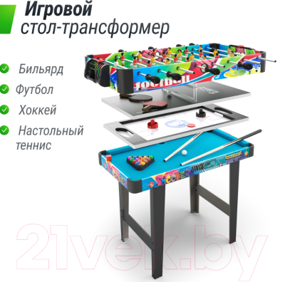 Игровой стол UNIX Line Трансформер 4 в 1 / GTMU86X43CL