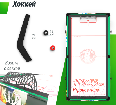 Игровой стол UNIX Line Трансформер 4 в 1 / GTMFU125X63CL