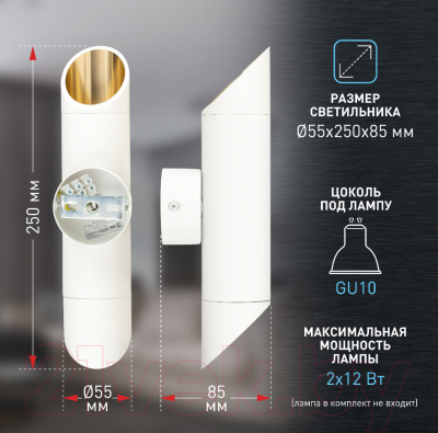 Бра ЭРА WL52 WH/GD / Б0061200