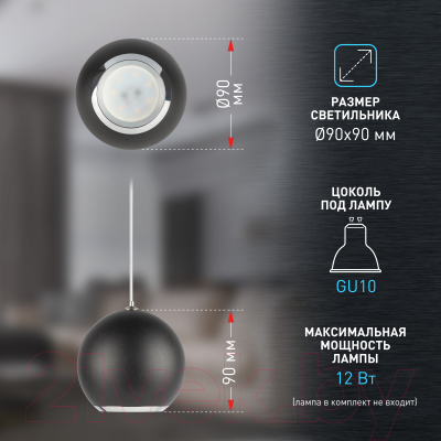 Потолочный светильник ЭРА PL32 BK/CH MR16 GU10 / Б0061380