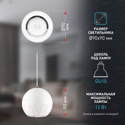 Потолочный светильник ЭРА PL32 WH/CH MR16 GU10 / Б0061379