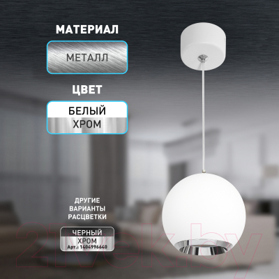 Потолочный светильник ЭРА PL32 WH/CH MR16 GU10 / Б0061379