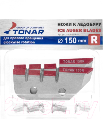 Набор ножей для ледобура Тонар ЛР-150R / NLT-150R.SL - фото