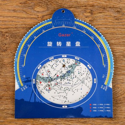 Телескоп Sima-Land Сатурн / 837753