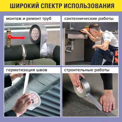 Скотч армированный Brauberg 50ммx40м / 606771