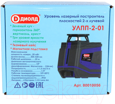 Лазерный нивелир Диолд УЛПП-2 -01