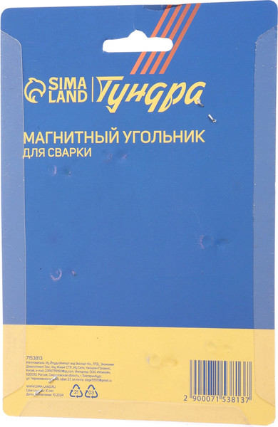 Магнитный фиксатор Tundra 7153813