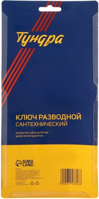 Гаечный ключ Tundra Разводной 7153816 