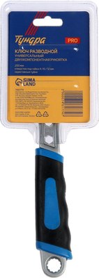 Гаечный ключ Tundra Разводной 7461774