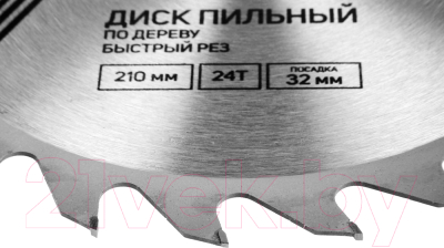 Пильный диск Tundra По дереву / 5239771