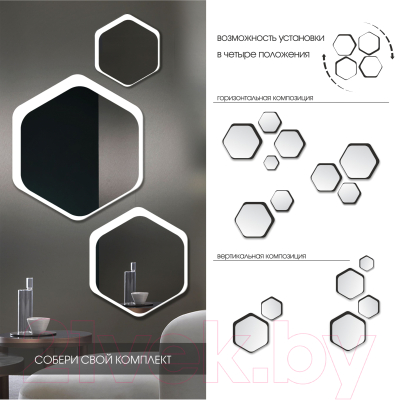 Зеркало Алмаз-Люкс Д-072