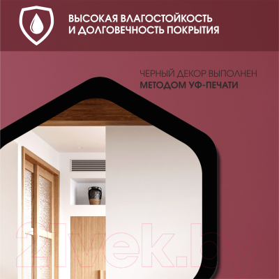 Зеркало Алмаз-Люкс Д-073