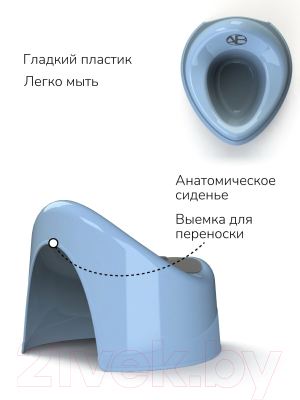 Детский горшок Amarobaby Fort с крышкой / AB221102F/19 (голубой)
