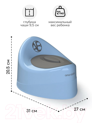 Детский горшок Amarobaby Fort с крышкой / AB221102F/19 (голубой)