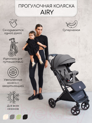Детская прогулочная коляска Amarobaby Airy / AB23-10AIRY/11 (серый)