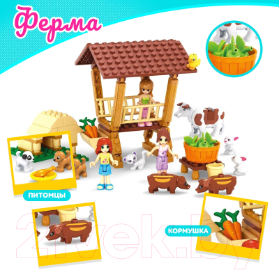 Конструктор Keyixing Ферма 24419 / 1413033