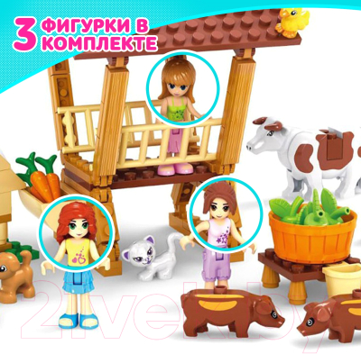 Конструктор Keyixing Ферма 24419 / 1413033