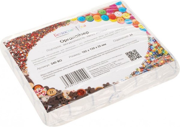 Органайзер для хранения БЕЛОСНЕЖКА BO-240