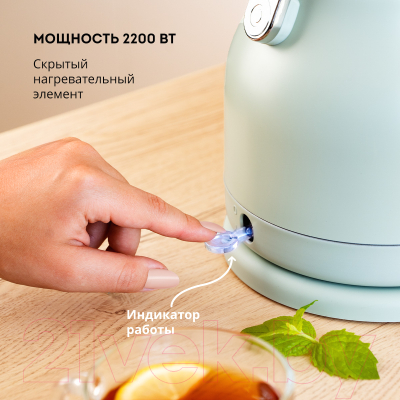 Электрочайник Galaxy Line GL 0333