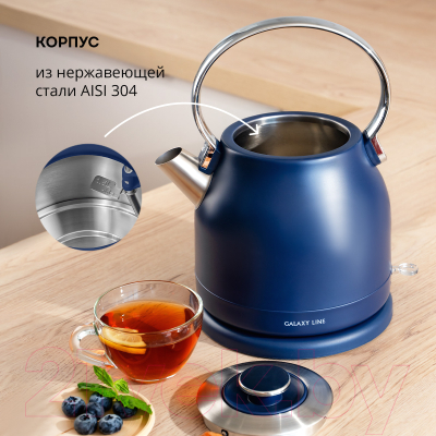 Электрочайник Galaxy Line GL 0334