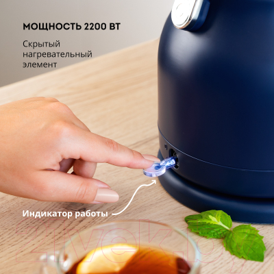 Электрочайник Galaxy Line GL 0334