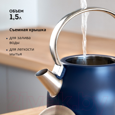 Электрочайник Galaxy Line GL 0334