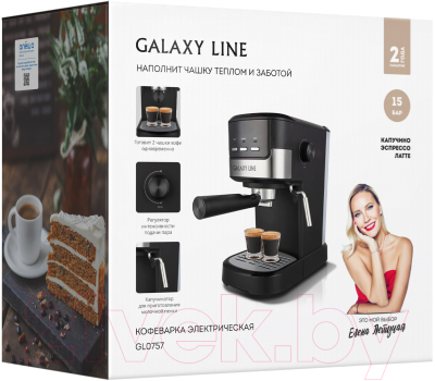 Кофеварка эспрессо Galaxy Line GL 0757