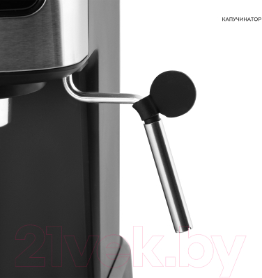 Кофеварка эспрессо Galaxy Line GL 0757