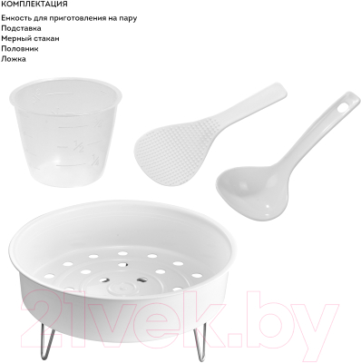 Мультиварка Galaxy Line GL 2648