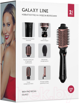Фен-щетка Galaxy Line GL 4413
