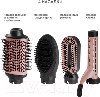 Фен-щетка Galaxy Line GL 4413