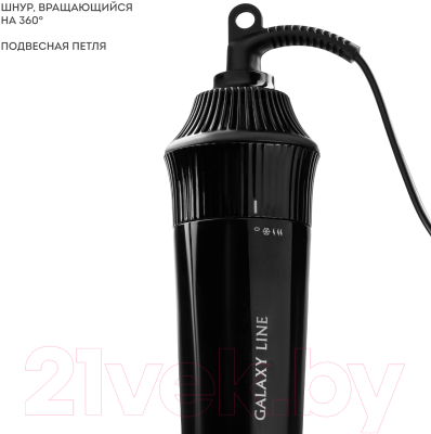 Фен-щетка Galaxy Line GL 4413