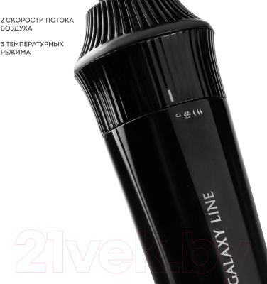 Фен-щетка Galaxy Line GL 4413