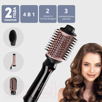 Фен-щетка Galaxy Line GL 4413