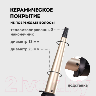 Плойка Galaxy GL 4636