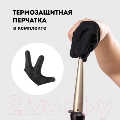 Плойка Galaxy GL 4636