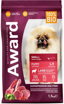 Сухой корм для собак Award Puppy Small с ягненком и индейкой с доб. брокколи и брусники (1.5кг) - фото