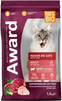 Сухой корм для кошек Award Indoor Big Cats с говядиной и курицей с добавлением брокколи (1.5кг) - фото