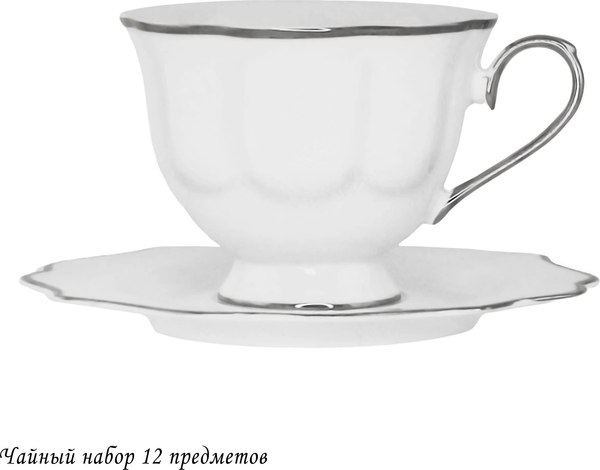 Набор для чая/кофе Lenardi Magnolia Silver 205-589