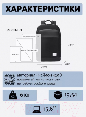 Рюкзак Tigernu T-B9520