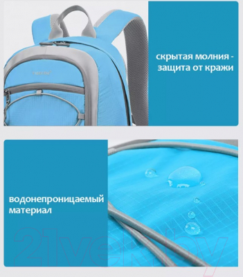 Рюкзак туристический Tigernu T-B9500