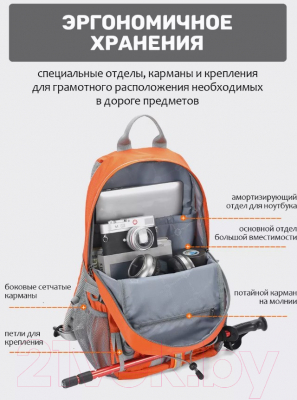 Рюкзак туристический Tigernu T-B9500