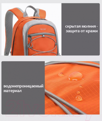 Рюкзак туристический Tigernu T-B9500